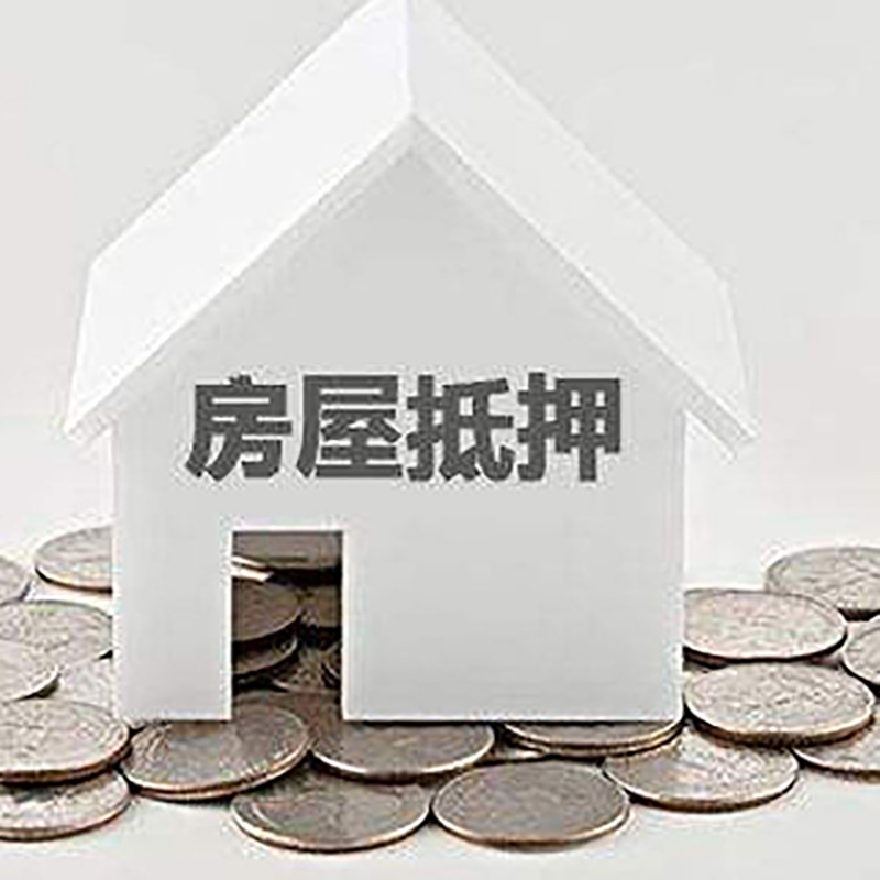 观山湖重庆办理房产抵押贷款需要两个人签字吗