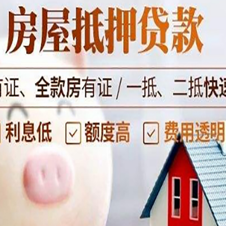 观山湖贷款助贷公司新渝启服靠谱公司