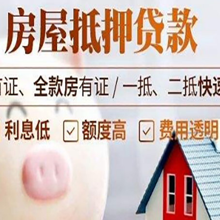观山湖贷款助贷公司新渝启服成立时间久