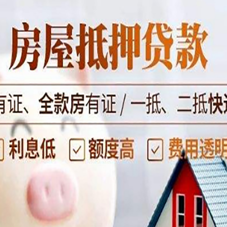 观山湖贷款中介公司新渝启服本地公司
