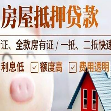 观山湖企业贷款需要满足银行的什么条件?