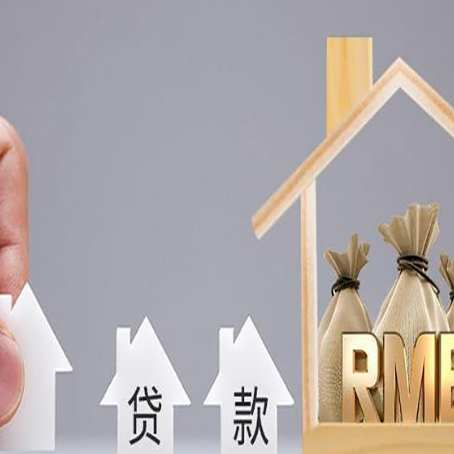 观山湖房产抵押贷款需要业主夫妻双方共同到场吗?