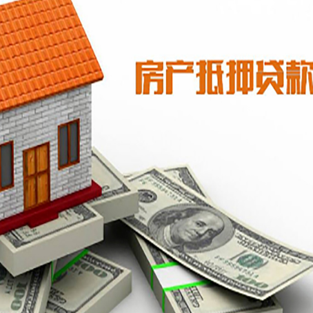 观山湖贷款利率哪家银行比较低?
