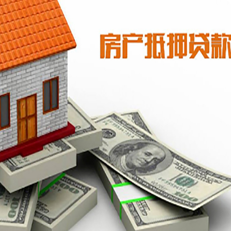 观山湖房子抵押贷款会受征信有逾期的影响吗?